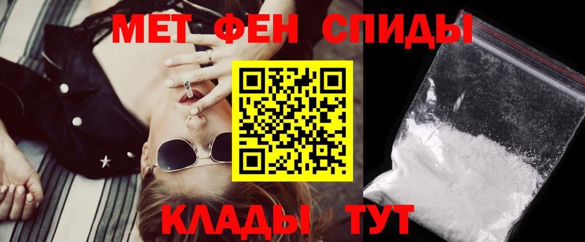 АМФ 97% Обь