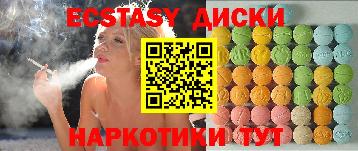 APVP СК кристаллы  ГАШ  Канабис  Мефедрон   Вход с VPN  Обь  Гашиш 