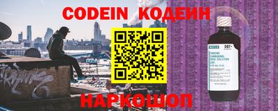 каннабис Обь