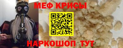 эйфоретик Обнинск