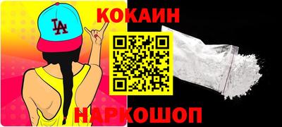 эйфоретик Обнинск