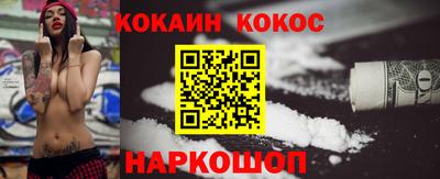 эйфоретик Обнинск