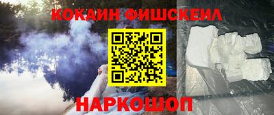эйфоретик Обнинск