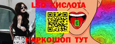 прущие грибы Нягань