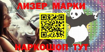 эйфоретик Обнинск