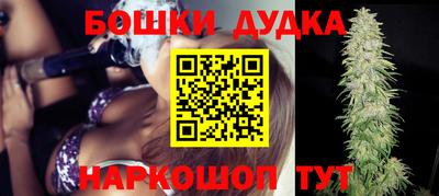 эйфоретик Обнинск