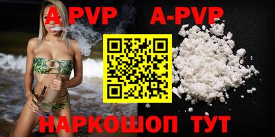 каннабис Обь