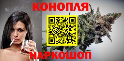 каннабис Обь