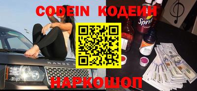 прущие грибы Нягань
