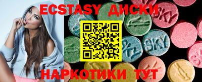 прущие грибы Нягань