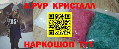 каннабис Обь