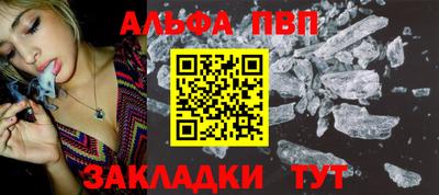 эйфоретик Обнинск
