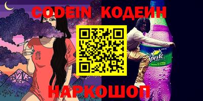 MESCALINE Пенза