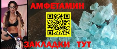 прущие грибы Нягань
