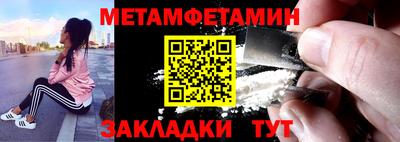 эйфоретик Обнинск