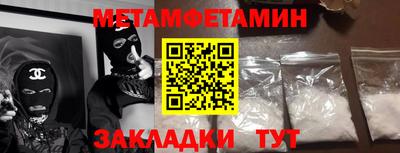 прущие грибы Нягань