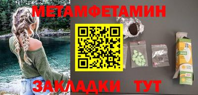 прущие грибы Нягань