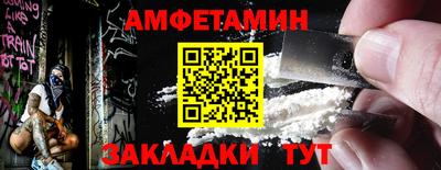 эйфоретик Обнинск