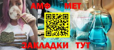 эйфоретик Обнинск