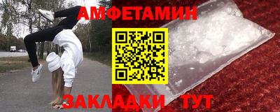 ешки Партизанск