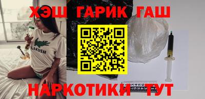 каннабис Обь