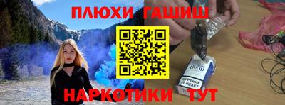 каннабис Обь