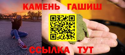 эйфоретик Обнинск