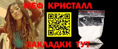 эйфоретик Обнинск