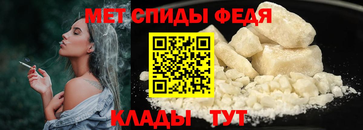 Метамфетамин пудра  Вход с VPN  МЕТАМФЕТАМИН  Обь 