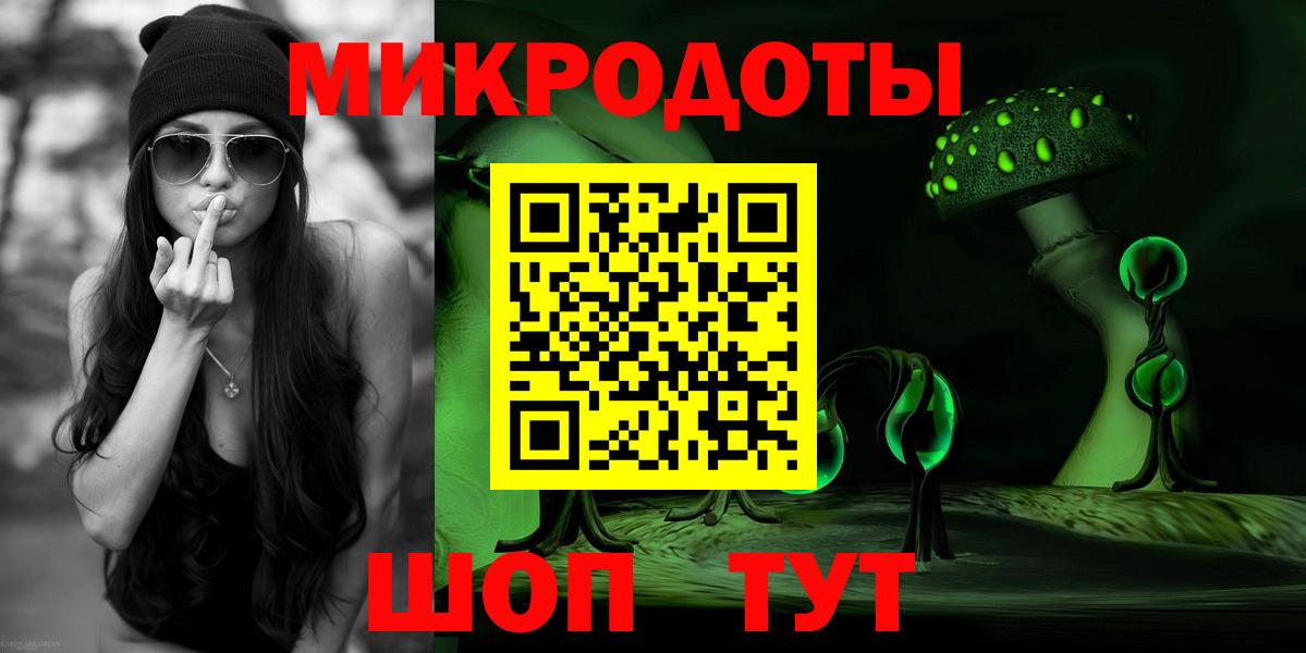 Псилоцибиновые грибы Magic Shrooms Обь