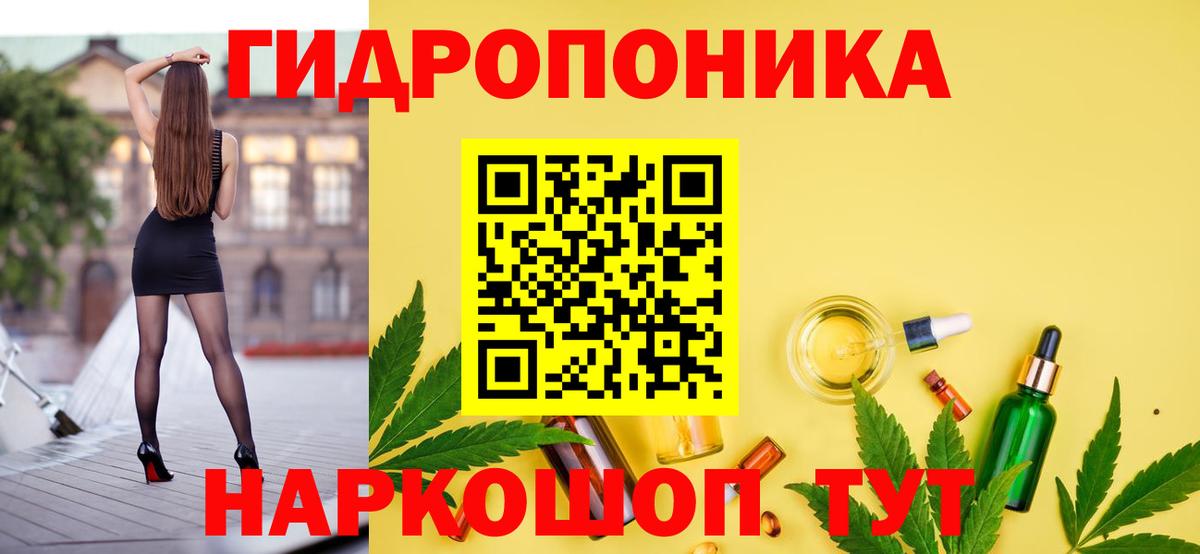 Каннабис White Widow  Вход с VPN  МАРИХУАНА White Widow  Каннабис тримм  Обь 